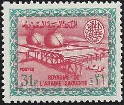  Saudi Arabia Scott 338 